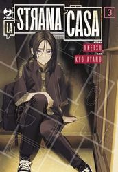 La strana casa (Vol. 3)