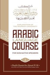 Explanation of The Madinah University Arabic Language Course for Non-Native Speakers: Book 2