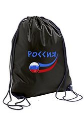 Supportershop da Ragazzo Russia da Palestra, Ragazzi, 5060570681684, Nero, Taglia Unica