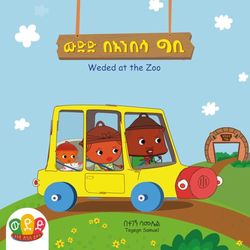 Weded at the Zoo: ውድድ በአንበሳ ግቢ : Amharic Children’s Storybook from the “Weded” Animation Serie