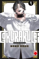 Gokurakugai (Vol. 4)