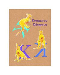 Komar ABC Animal K Tableau Mural avec Cadre en 3 Tailles, coloré, P036K-40x50