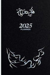 Echochrome - 2025 Planner: Embrace the edge