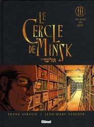 Au nom du père