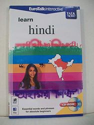Talk Now Hindisch/Hindi: Essentiële woorden en zinnen voor volstrekte beginners