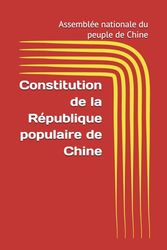 Constitution de la République populaire de Chine