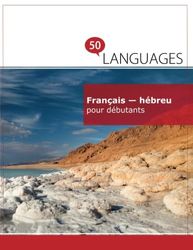 Français - hébreu pour débutants: Un Livre Bilingue