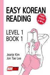 EASY KOREAN READING: LEVEL 1 - BOOK 1