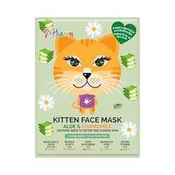 7th Heaven Kitten Face Sheet Mask with Cucumber and Aloe Vera to Soften and Hydrate Skin - Ideal for All Skin Types, Fun for Parties and Selfies (customer may receive 6+/8 + packaging)