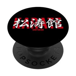 Karate Shotokan Kanji Japan Japanese Artes Marciales PopSockets PopGrip Intercambiable