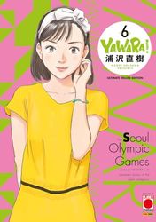 Yawara! Ultimate deluxe edition (Vol. 6)