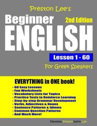 Preston Lee's Beginner English Lesson 1 - 60 For Greek Speakers - 2nd Edition