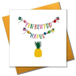 Claire Giles Greeting Cards, Welsh Happy Birthday Card, Penblwydd Hapus, Bunting & Pineapple Design Birthday Greeting Card, Pompom Embellished