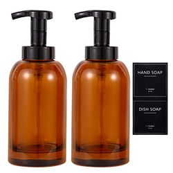 Lot de 2 distributeurs de Savon moussant en Verre pour Salle de Bain et évier de Cuisine, Flacon à Pompe Liquide pour shampooing, Gel Douche, Savon pour Les Mains, Ambre