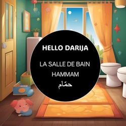 La salle de bain - L'HAMMAM