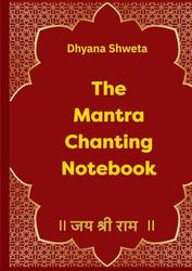 The Mantra Chanting Notebook: जय श्री राम