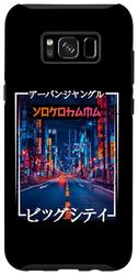 Carcasa para Galaxy S8+ Yokohama City Retro Japón Estética Calles de Yokohama