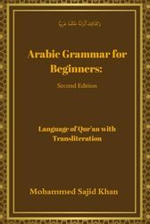 Arabic Grammar For Beginners: Language of Qura'n with Transliteration: A comprehensive book on basics of Classical Arabic