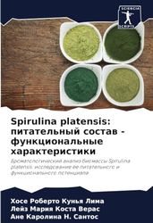 Spirulina platensis: питательный состав - функциональные характеристики