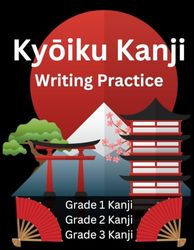 Kyōiku Kanji Writing Practice: All Kanji Taught in Grades 1 - 3