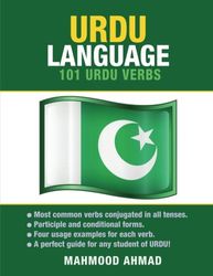 Urdu Language: 101 Urdu Verbs