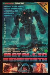 Metallic Behemoth - 1980s Retro Sci-Fi Fantasy Cult Classic Writing Notebook: 6x9 Inch Robot Mecha Inspired Journal - Ideal for Pilots and Future ... Your Epic Tales, Ideas and Creative Writing