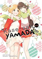 KASESAN & YAMADA 03: 8