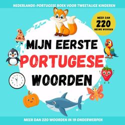 Mijn eerste Portugal woorden: Tweetalig visueel woordenboekboek: ontdek 220 basiswoorden uit de Portugal woordenschat met afbeeldingen van hoge ... en meer! Voor kinderen (leeftijd 1-10)