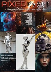 Pixed Magazine 0 / 01-2024: AI Digital Design Magazine