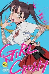 Girl Crush 2: Volume 2