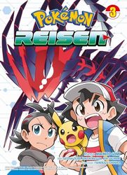 Pokémon Reisen 03: Die Manga-Adaption der weltweit beliebten Videospiele von Nintendo