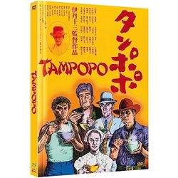 Tampopo - Magische Nudeln - Mediabook - Cover B - Limited Edition auf 500 Stück (+ DVD)