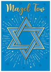 Regal Publishing Jewish Card, Mazel Tov Star - 7 x 5 inches