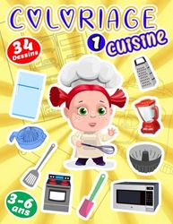 COLORIAGE CUISINE 1 ( 34 dessins ) (3-6 ans): Cahier de coloriage à la cuisine GRAND FORMAT ( 8.5 x 11 pouces ) pour enfants de 3 à 6 ans AVEC une belle couverture