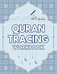 Quran Tracing Workbook: Trace and Learn 20 Short Surahs of the Noble Quran to Memorize with English Translation | Dot-to-Dot Arabic Writing Practice ... | Perfect for Daily Prayers | القرآن الكريم