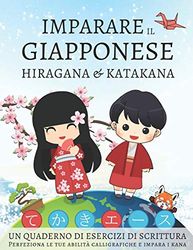 Imparare il giapponese hiragana e katakana, un quaderno di esercizi di scrittura: Perfeziona le tue abilità calligrafiche e impara i kana