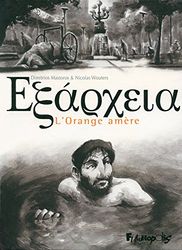 Exarcheia: L'Orange amère