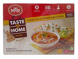 MTR Paneer Butter Masala Veg Pulao, 300 g