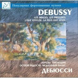 WALTZ LENTO - DEBUSSY