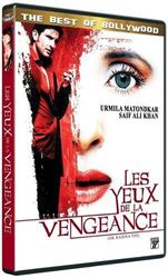 Les yeux de la vengeance