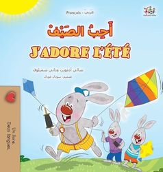 J'adore l'été (Livre pour enfants bilingue arabo-français)