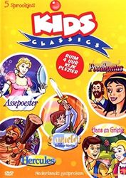 Kids classics 1