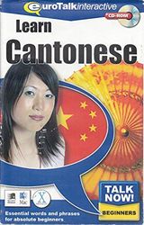 Talk now cantonais