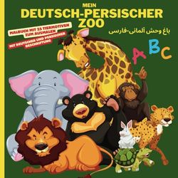 Mein deutsch-persischer Zoo: Malbuch mit 25 Tiermotiven zum Ausmalen mit deutscher und persischer Beschriftung