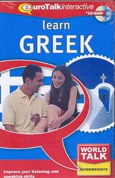 World Talk Greek: Improve Your Listening and Speaking Skills - Intermediate (PC/Mac)