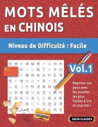 MOTS MÊLÉS EN CHINOIS - NIVEAU DE DIFFICULTÉ: FACILE - VOL.1 - REPOSEZ VOS YEUX AVEC LES PUZZLES LES PLUS FACILES À LIRE DU MARCHÉ ! - DELTA CLASSICS