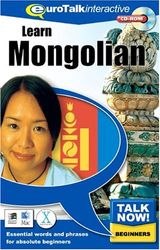 TALK NOW MONGOLISCH/MONGOL: Essentile woorden en zinnen voor volstrekte beginners: Essential Words and Phrases for Absolute Beginners
