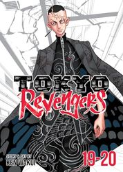 Tokyo Revengers (Omnibus) Vol. 19-20: 10