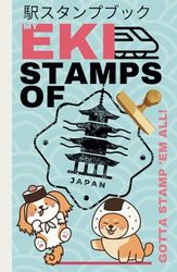 Gotta stamp 'em all: A hardcover Japan Travel stamp book for Collecting Eki Stamps at Train Stations, theme parks, Shrines and Other Hidden Wonders ... and Seniors - 100 Premium Cream Paper pages