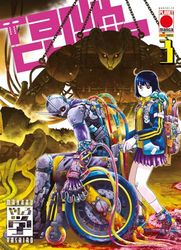 Tank chair (Vol. 3)